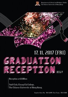 Graduation Reception 2017